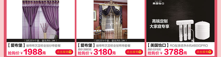 爱布堡,美国怡口,香江家居旗舰店,广州家具卖场,家具网上商城